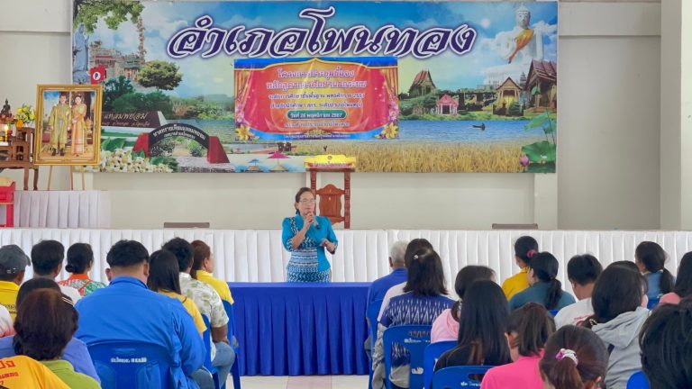 โครงการประชุมชี้แจงหลักสูตรการศึกษานอกระบบ ระดับการศึกษาขั้นพื้นฐาน ปีการศึกษา 2551 สำหรับนักศึกษา สกร.ระดับอำเภอโพนทอง